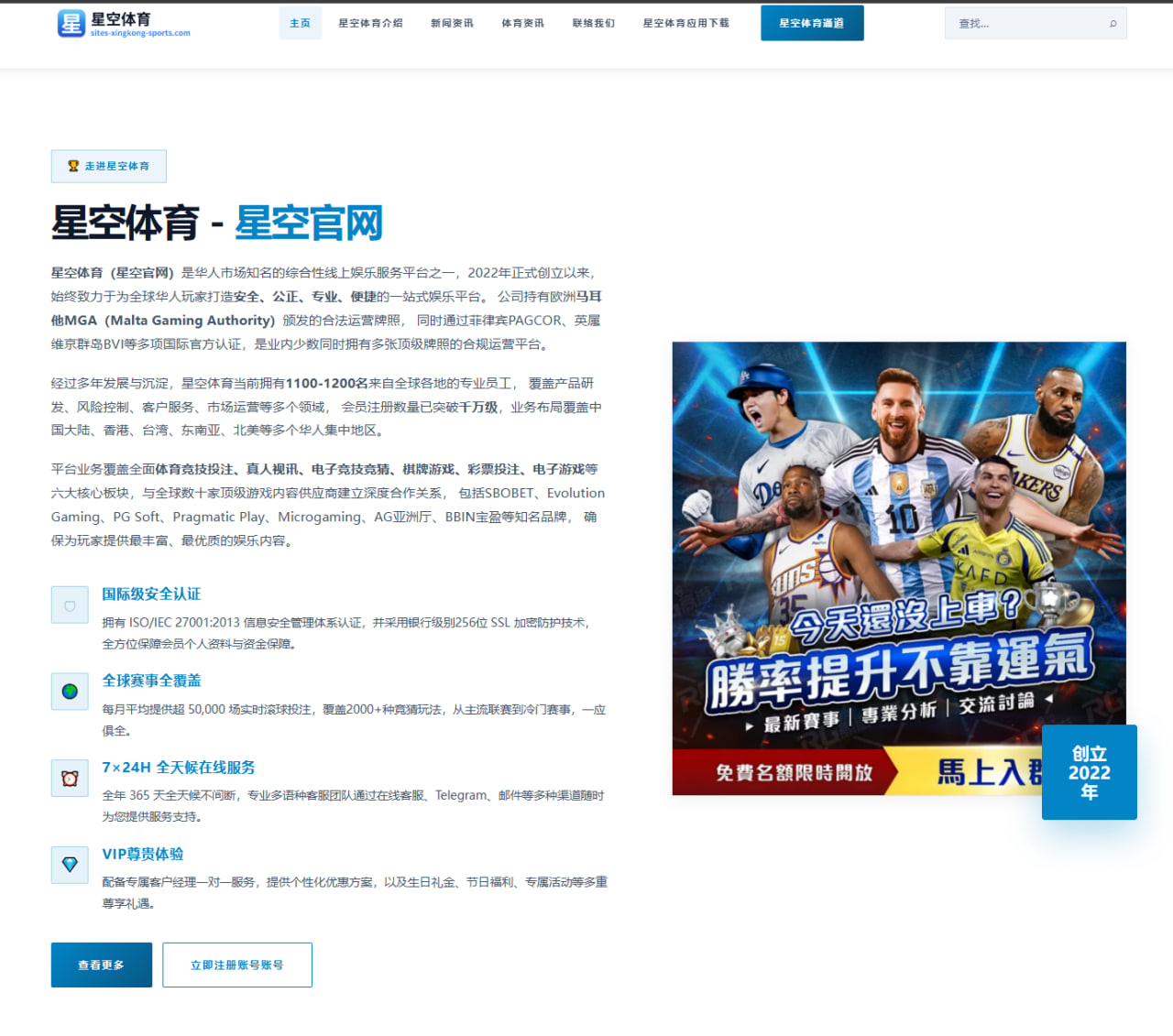 赖特质疑曼城成就背后的争议与正当竞争的边界思考